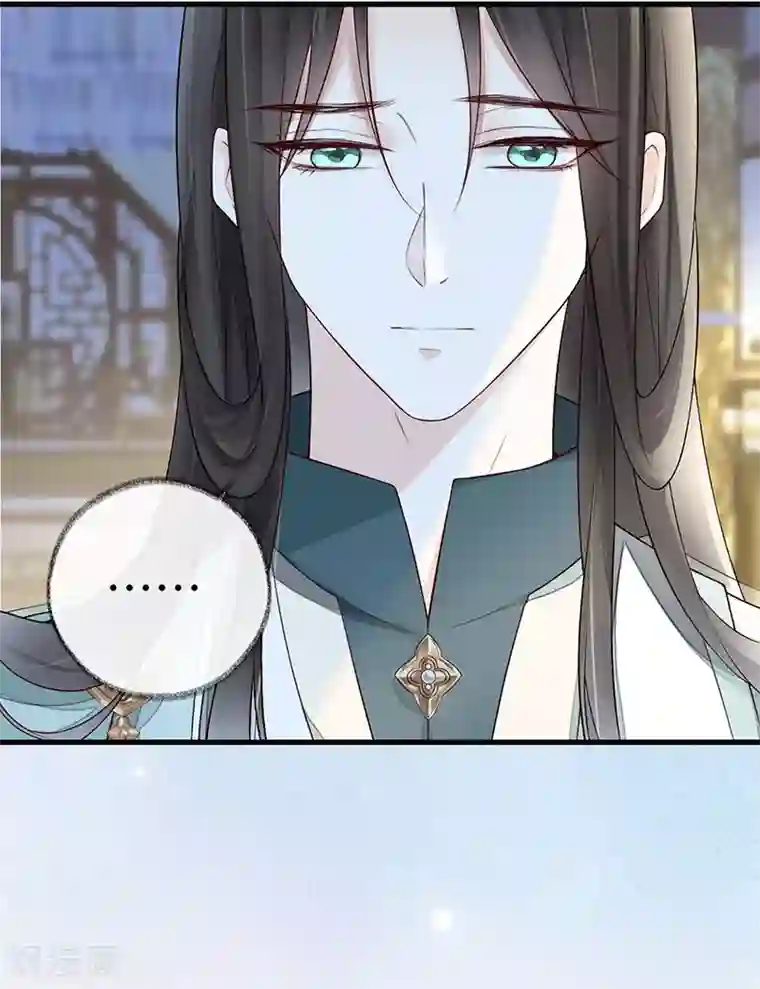 太后裙下臣第48话 我演我自己？