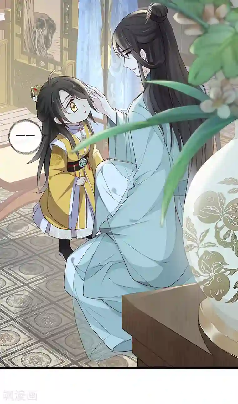 太后裙下臣第48话 我演我自己？