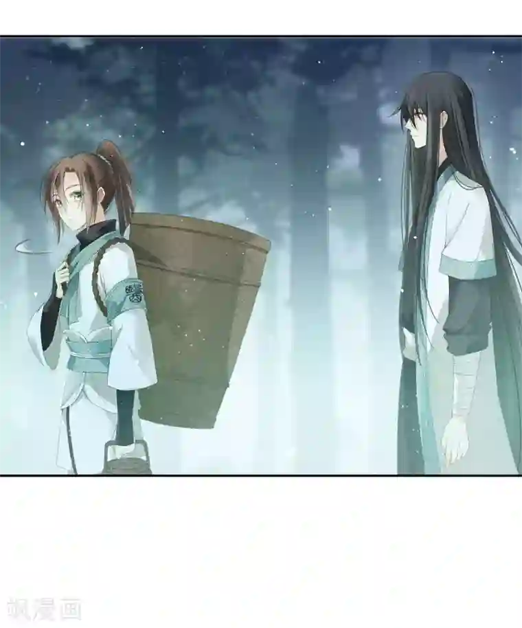 长相思第8话 不会离开2