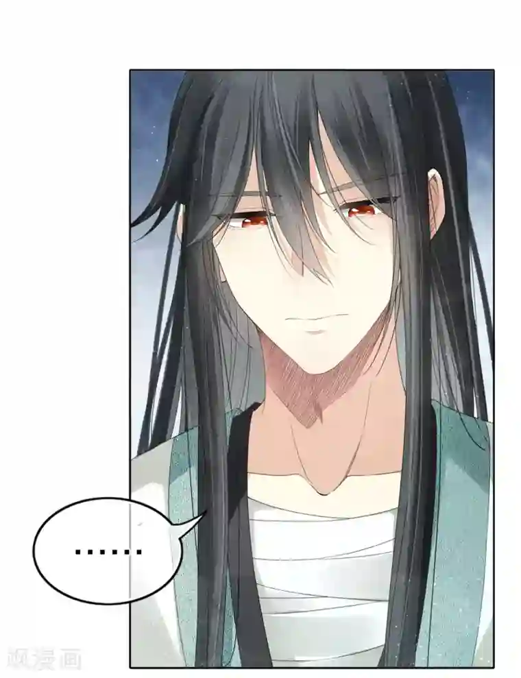 长相思第8话 不会离开2