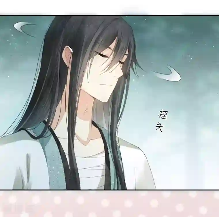 长相思第8话 不会离开2