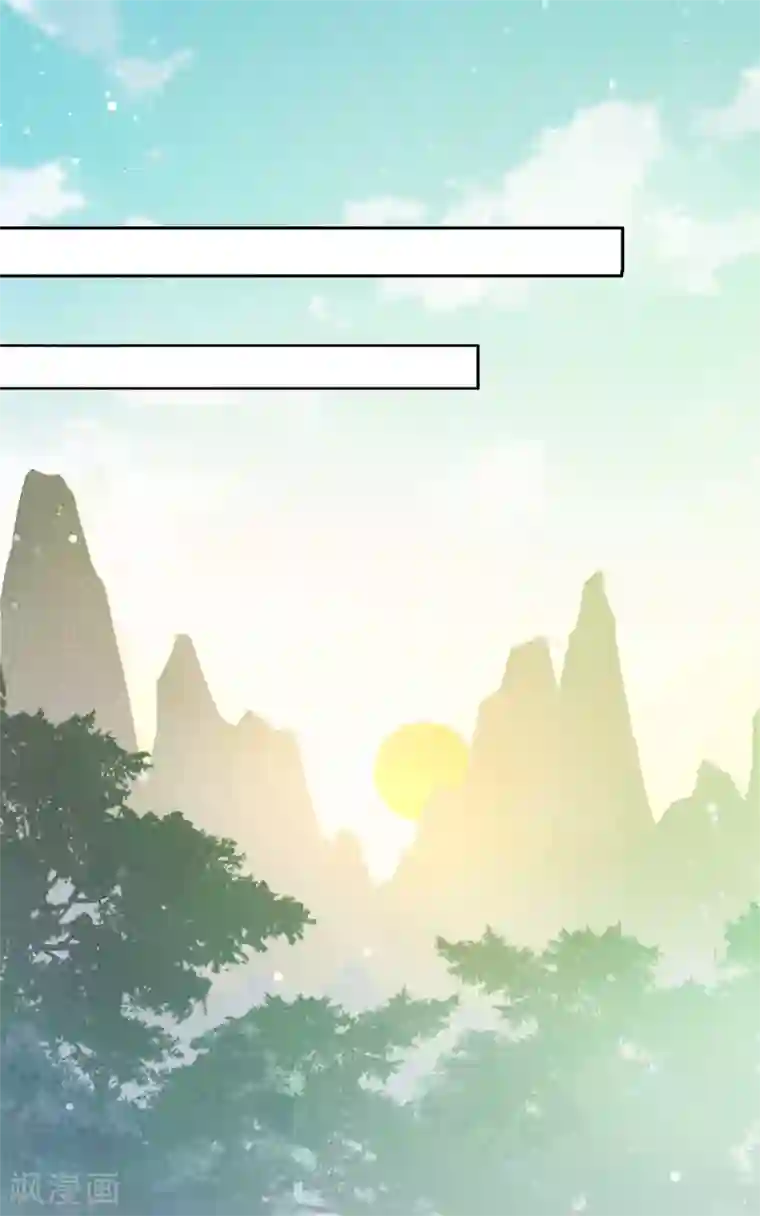 长相思第8话 不会离开2