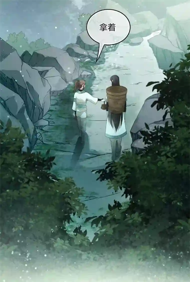 长相思第8话 不会离开2