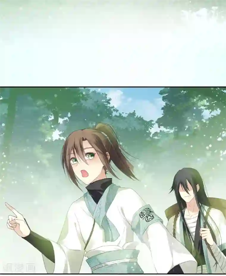 长相思第8话 不会离开2