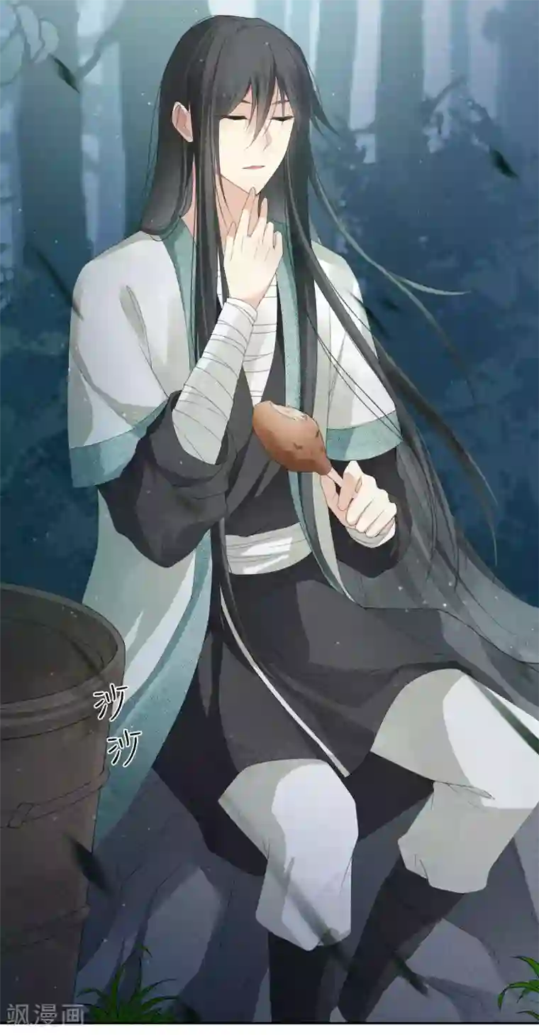 长相思第8话 不会离开2