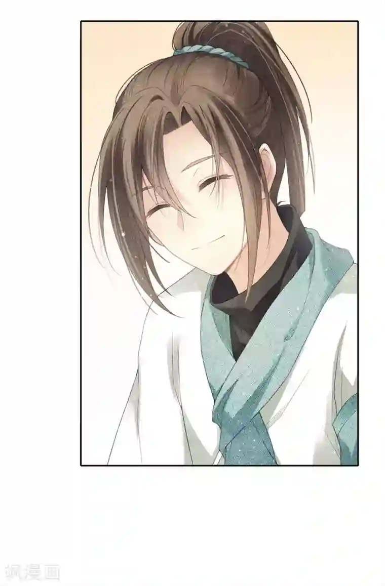 长相思第8话 不会离开2