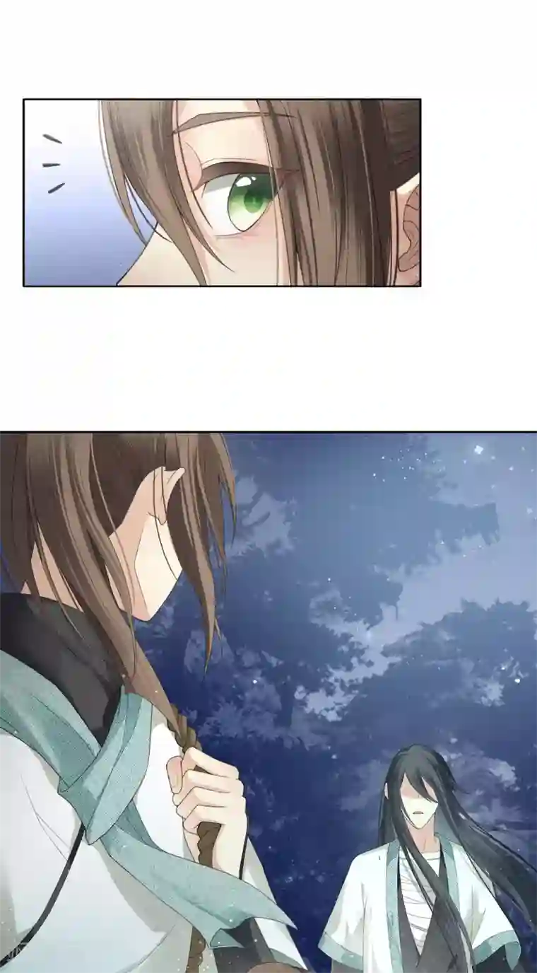 长相思第8话 不会离开2