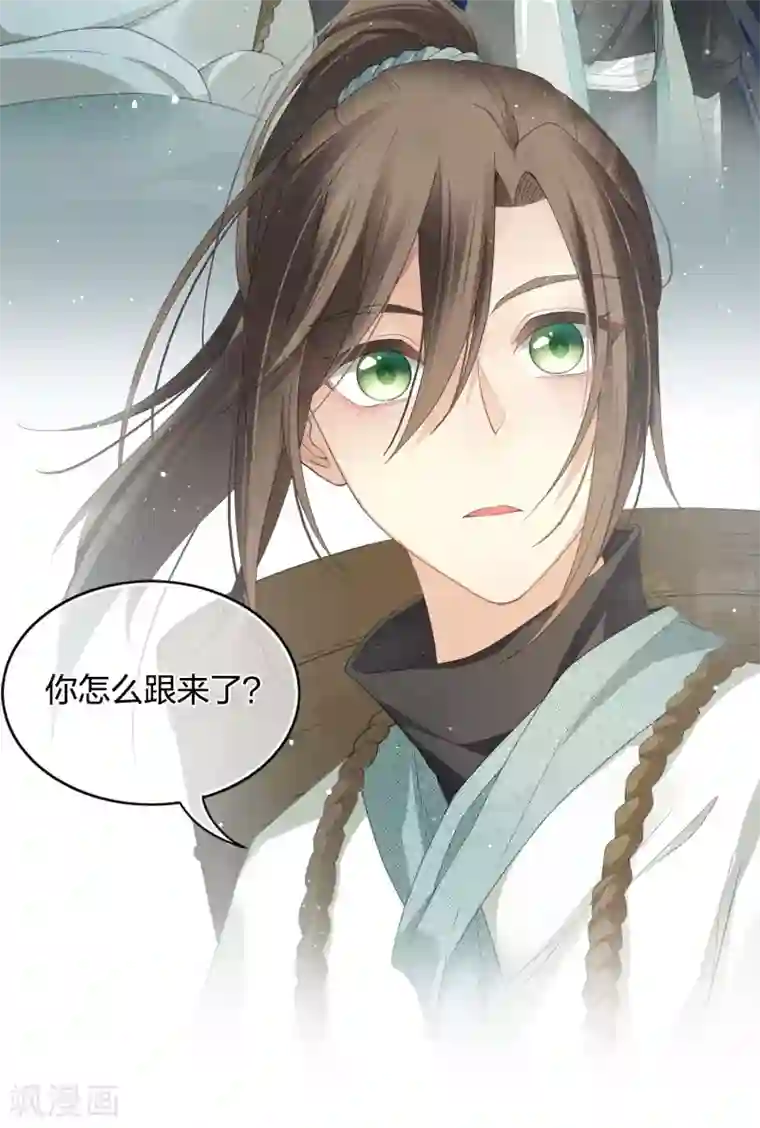 长相思第8话 不会离开2