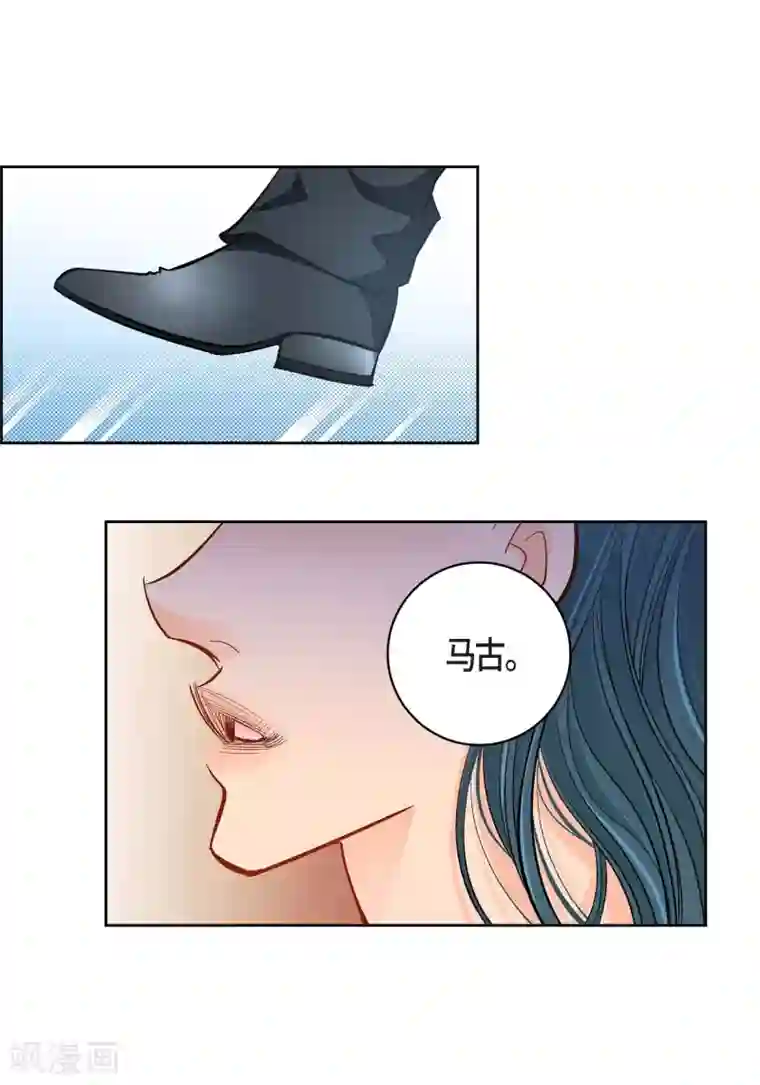 献给心脏第46话 本能觉醒