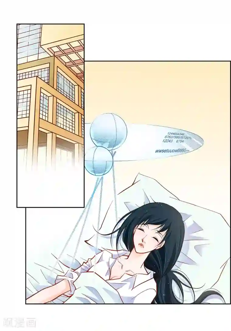 献给心脏第46话 本能觉醒