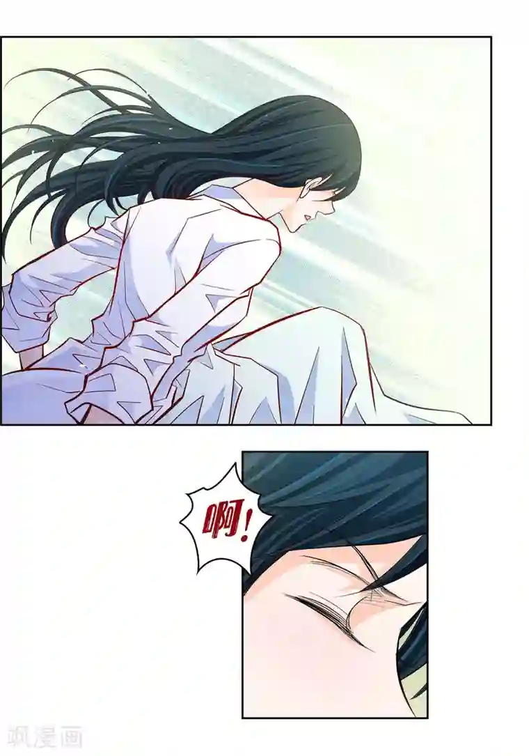 献给心脏第46话 本能觉醒