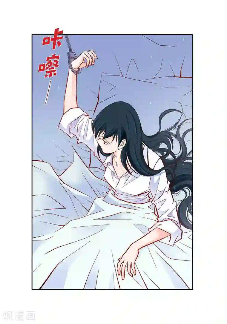 献给心脏第46话 本能觉醒