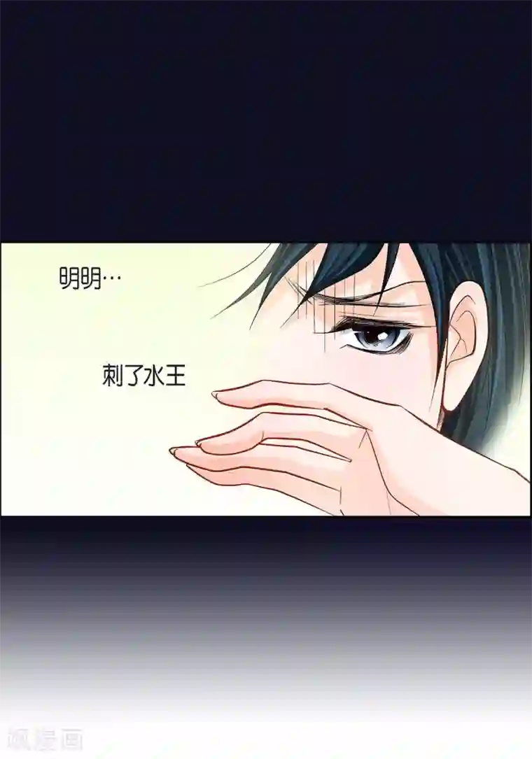 献给心脏第46话 本能觉醒