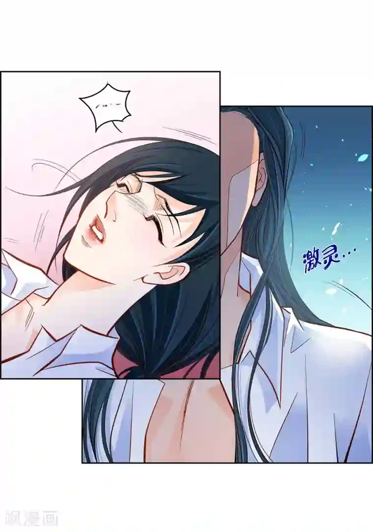 献给心脏第46话 本能觉醒