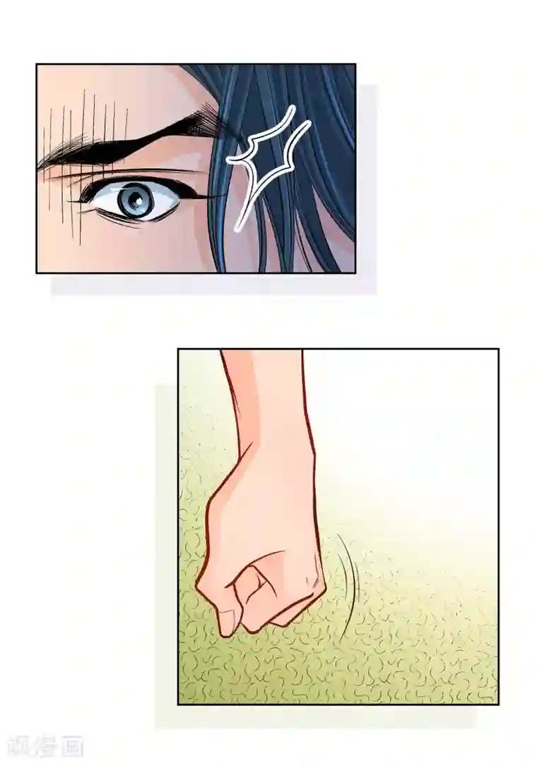 献给心脏第46话 本能觉醒