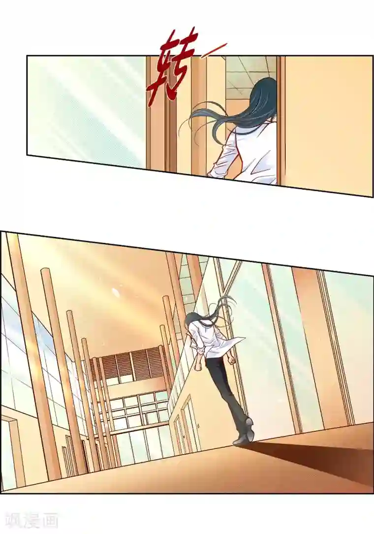 献给心脏第46话 本能觉醒