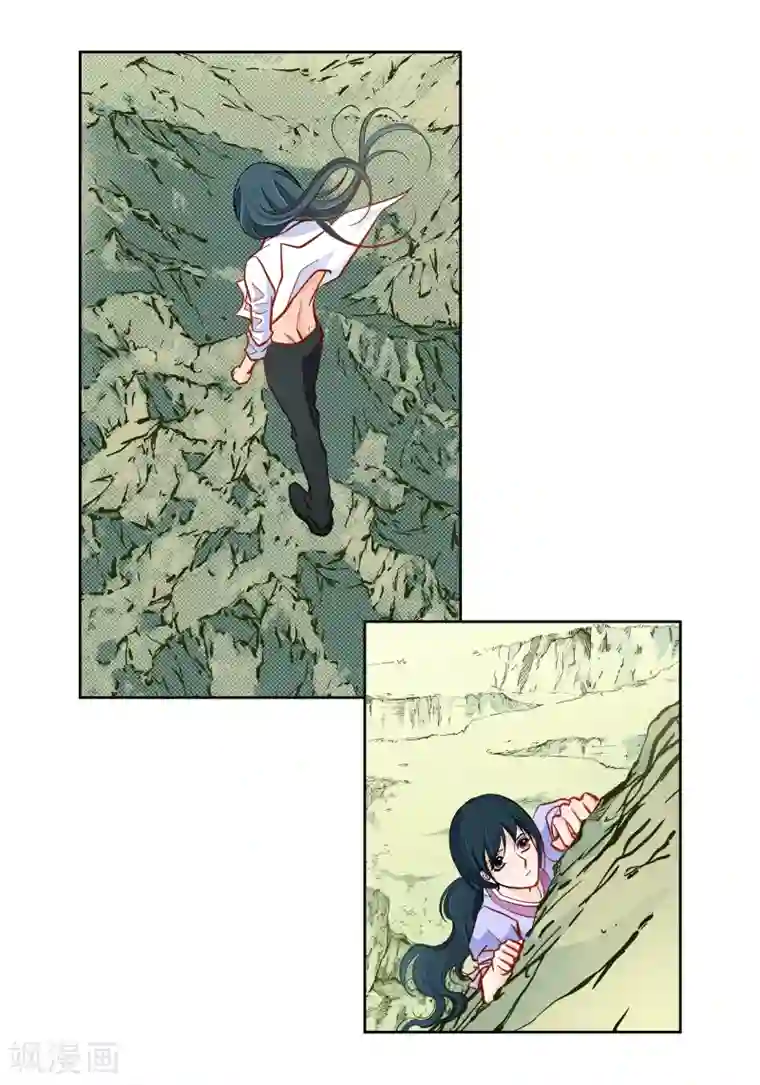 献给心脏第46话 本能觉醒