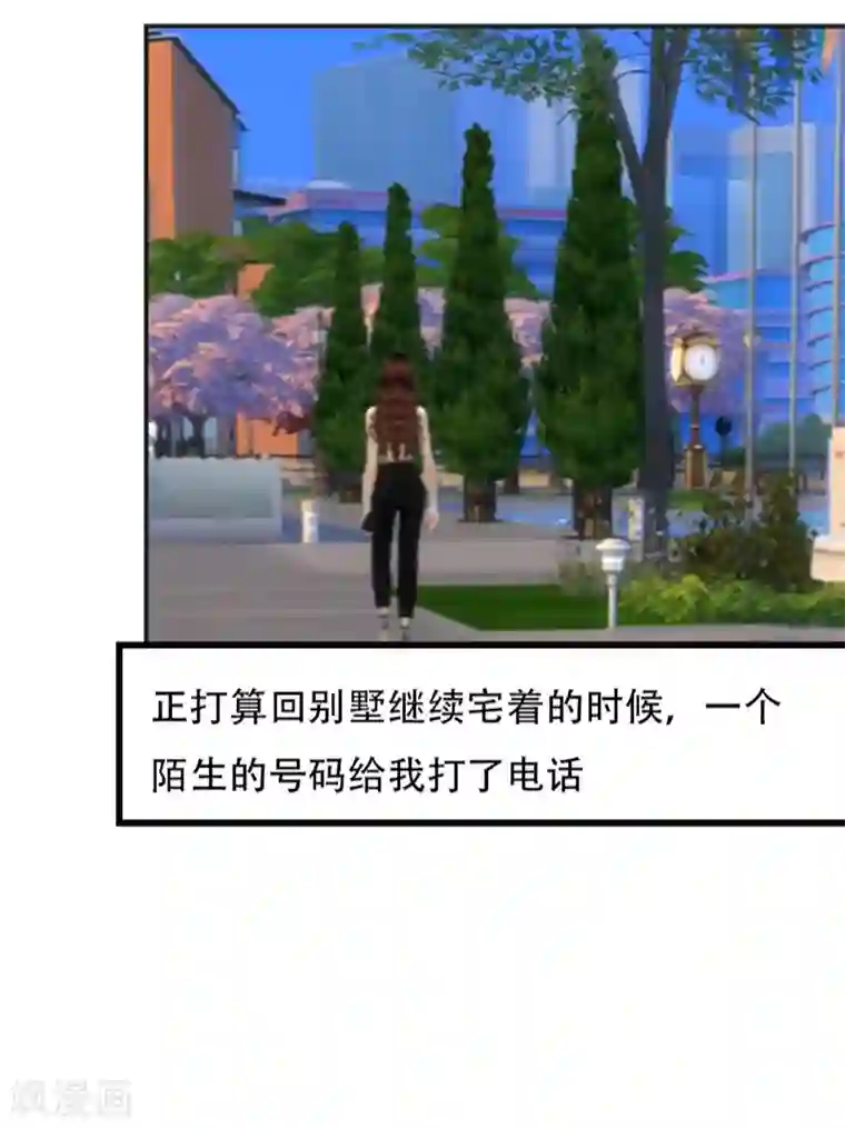 赠你一世情深第44话 还是你懂我