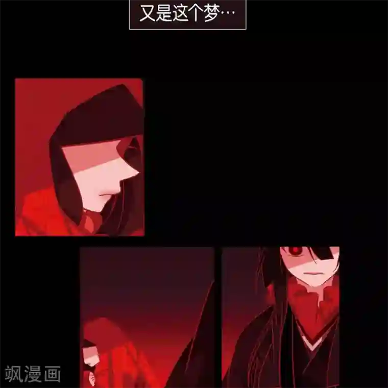 赤狐第33话 沈利