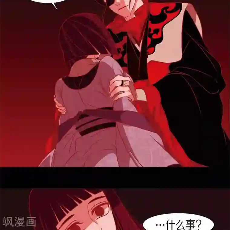 赤狐第33话 沈利