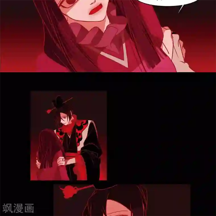 赤狐第33话 沈利