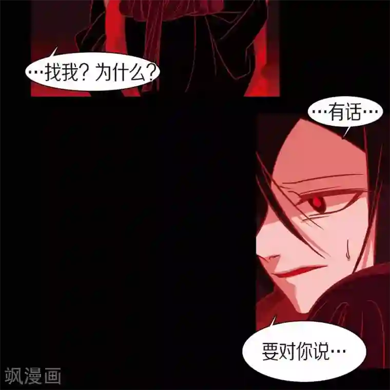 赤狐第33话 沈利