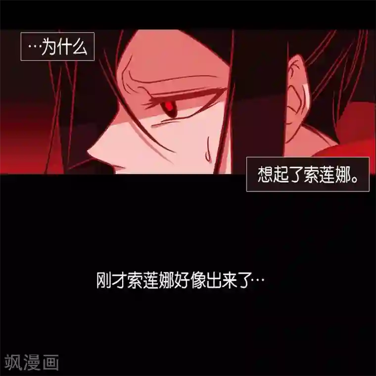 赤狐第33话 沈利