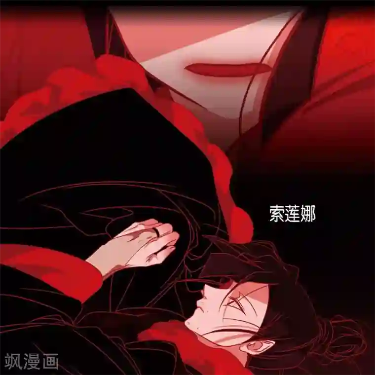 赤狐第33话 沈利