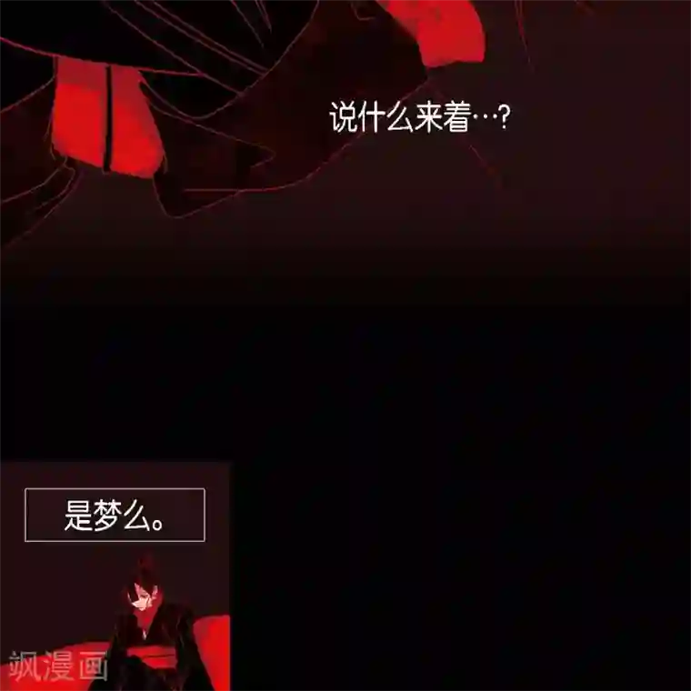 赤狐第33话 沈利