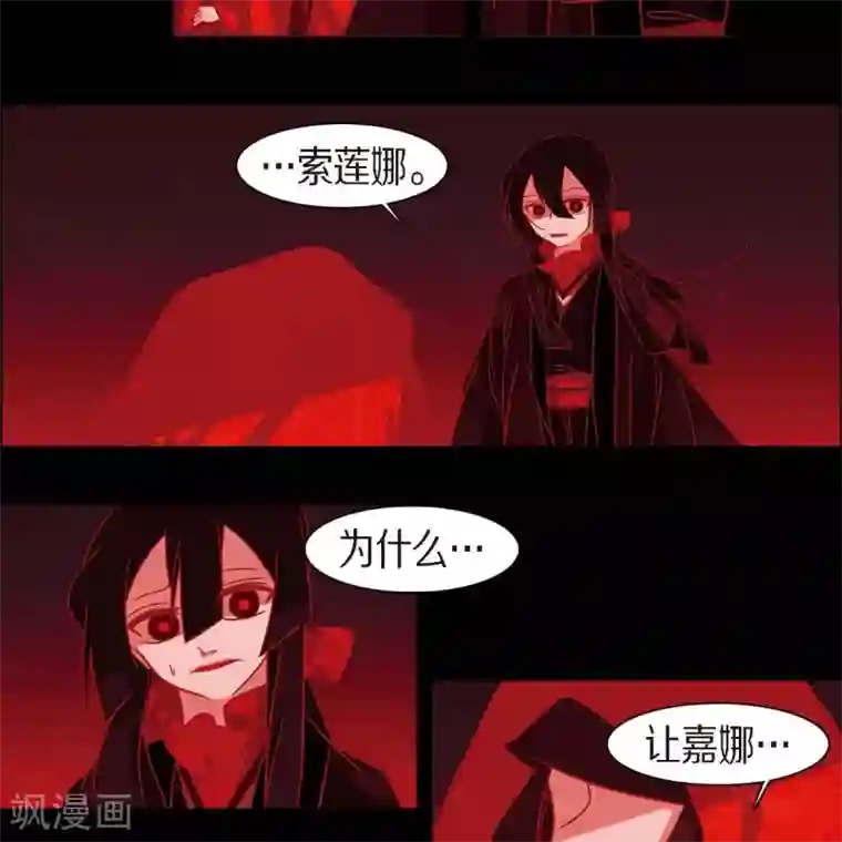 赤狐第33话 沈利