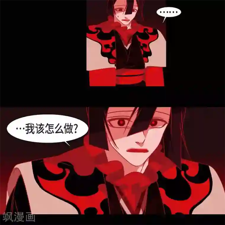 赤狐第33话 沈利