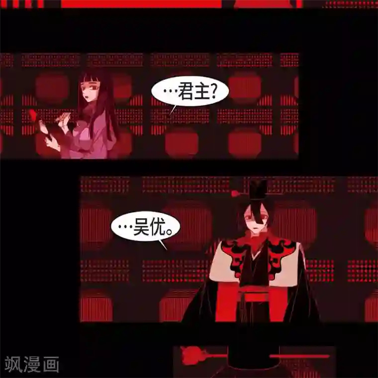 赤狐第33话 沈利