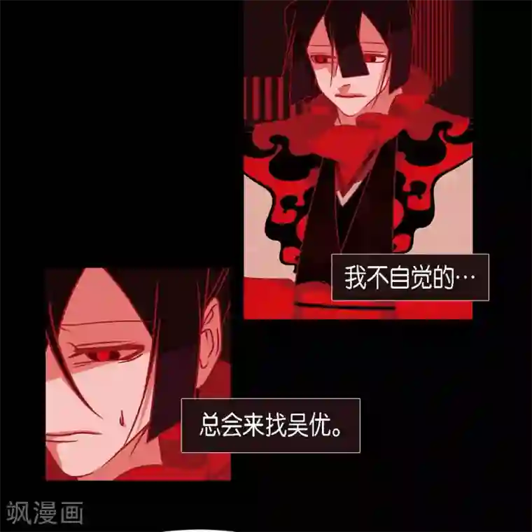 赤狐第33话 沈利