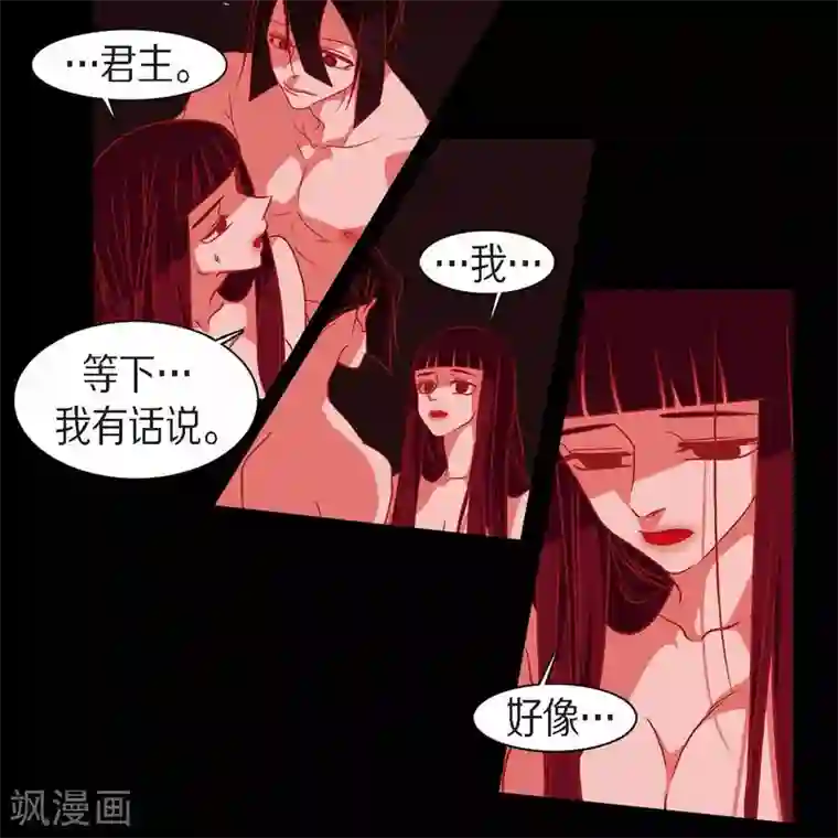 赤狐第33话 沈利