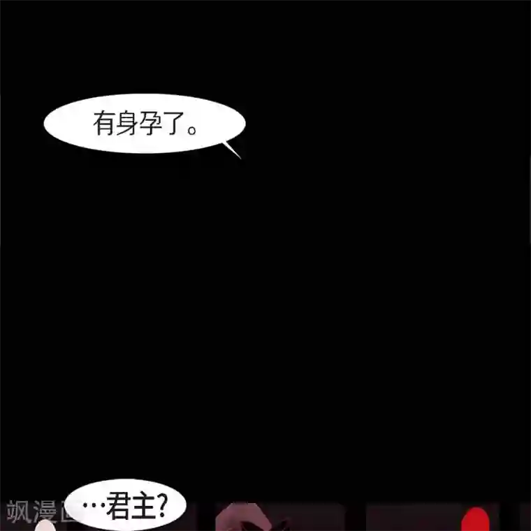 赤狐第33话 沈利