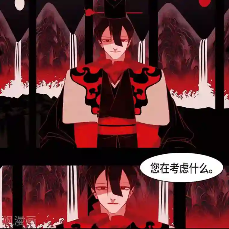 赤狐第33话 沈利