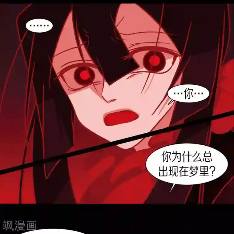 赤狐第33话 沈利