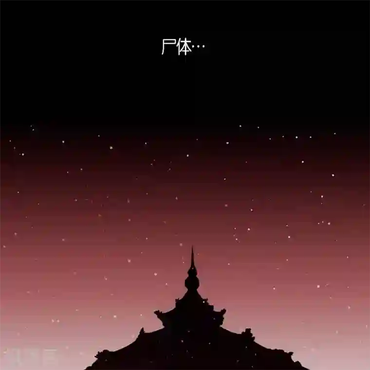 赤狐第33话 沈利