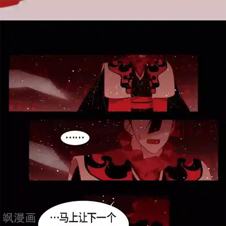 赤狐第33话 沈利