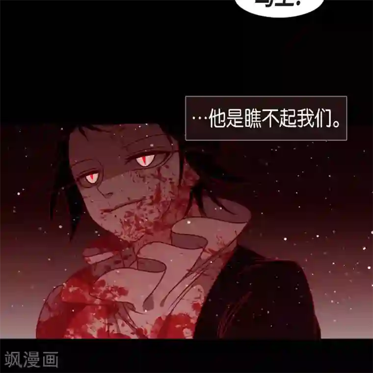 赤狐第33话 沈利