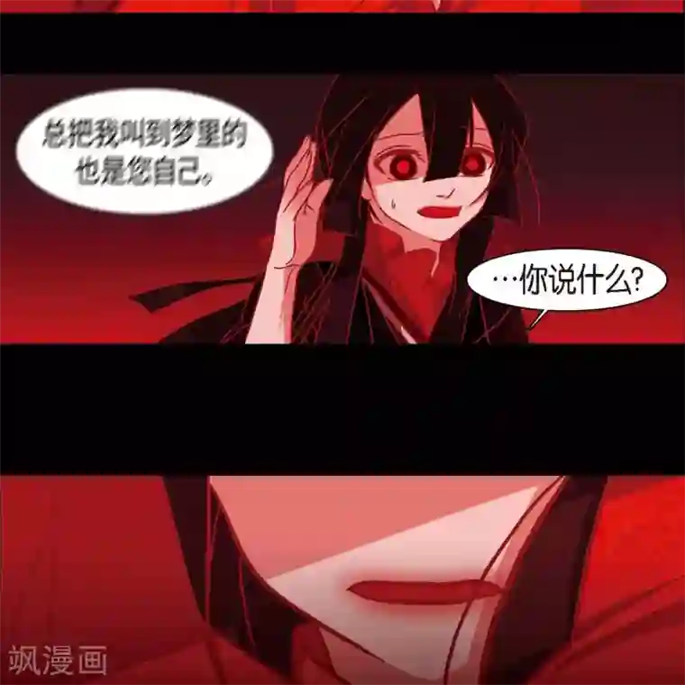 赤狐第33话 沈利