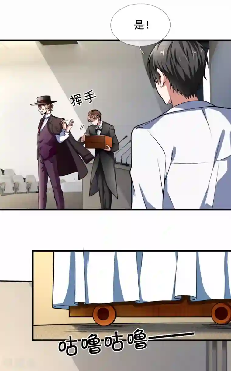 都市之逆天仙尊第185话 神秘遗迹，大有机缘