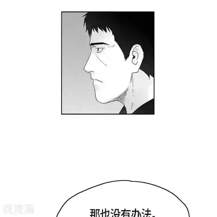 以牙还牙第34话 调查