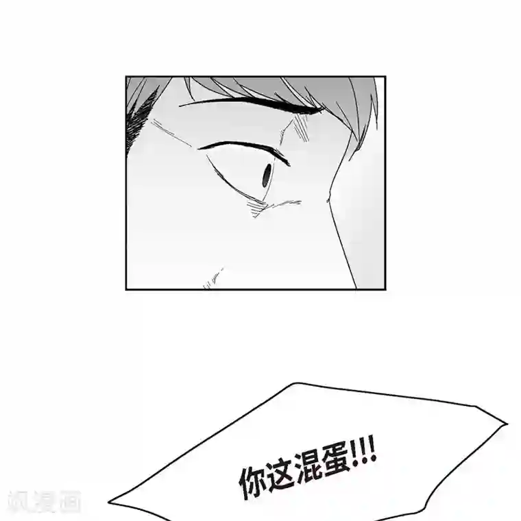 以牙还牙第34话 调查