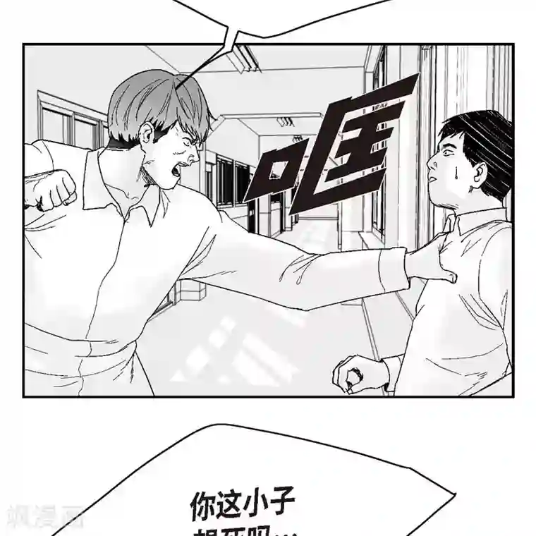 以牙还牙第34话 调查