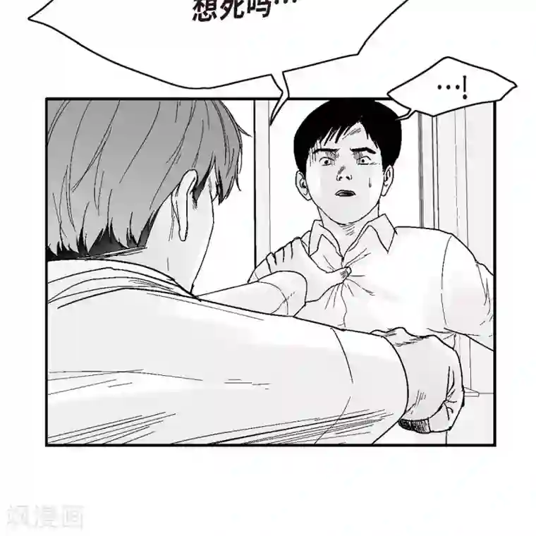 以牙还牙第34话 调查