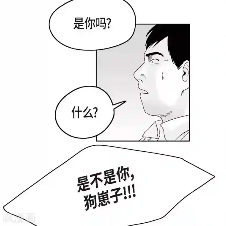 以牙还牙第34话 调查