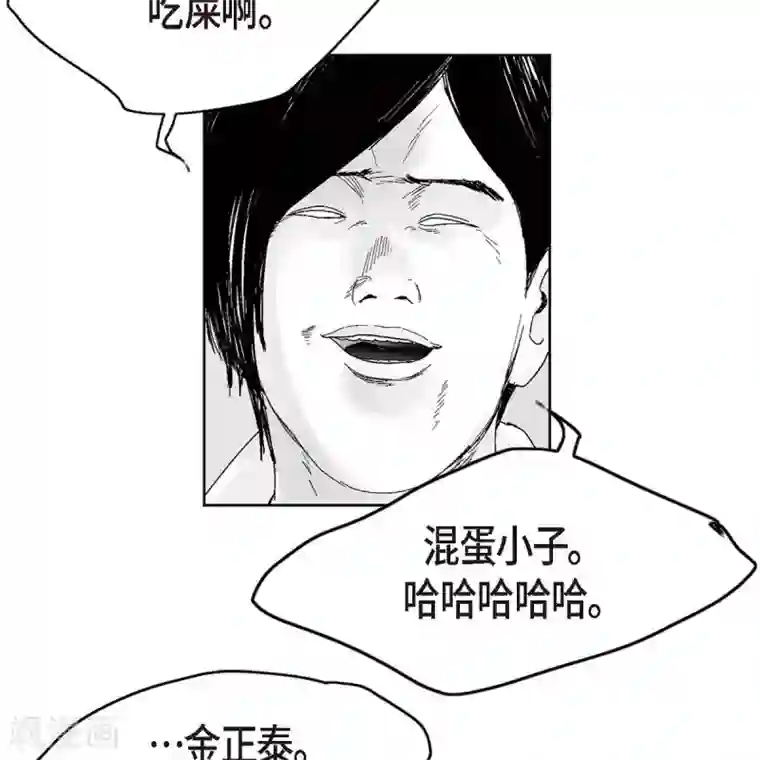 以牙还牙第34话 调查