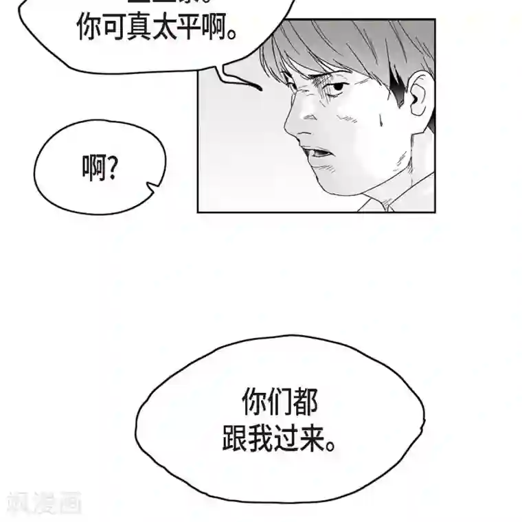 以牙还牙第34话 调查