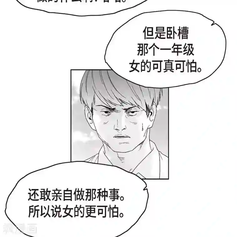 以牙还牙第34话 调查